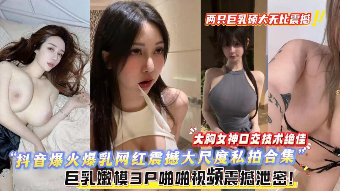 佳姐姐的自慰做爱诱惑丰满翘臀主播好刺激呀被哥哥插封面图