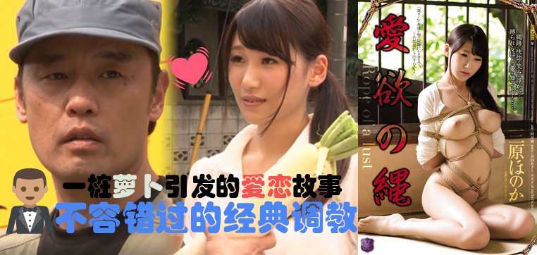 水果派098爱欲の绳 - 见证大木和三姐的爱情故事