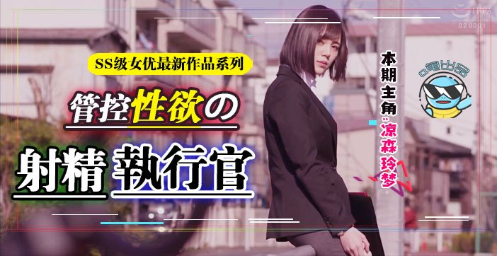 水果派078 昔日霸榜新人惊天巨变！蚊香社献上年度最香的企划&最具诚意的作品！